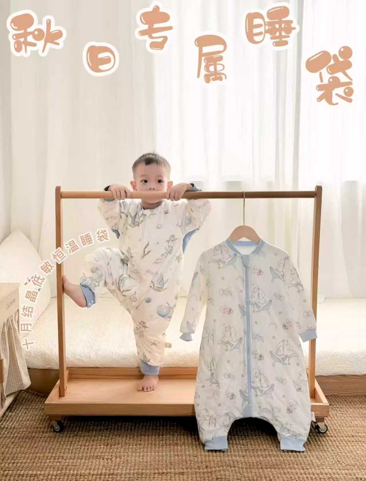 十月结晶竹氧小凉舱婴儿睡袋短袖-双层竹棉80CM适合6-18个月宝宝 39元 - 86线报