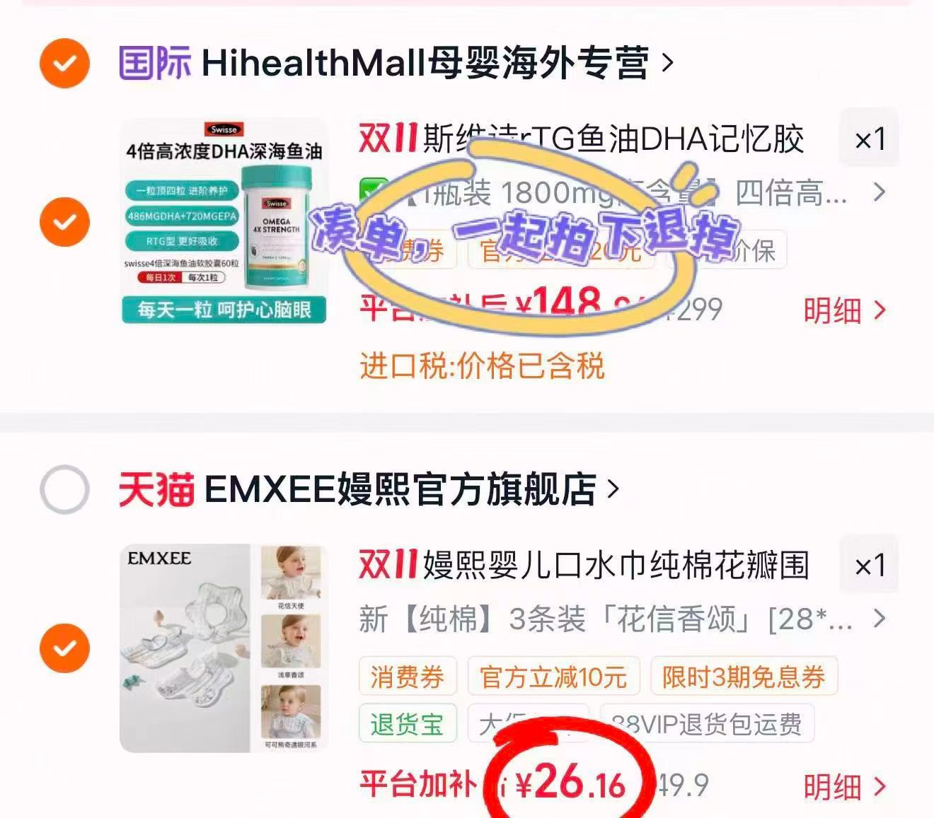 嫚熙婴儿围嘴纯棉夏季防水口水兜3条装 26.1元 - 线报酷