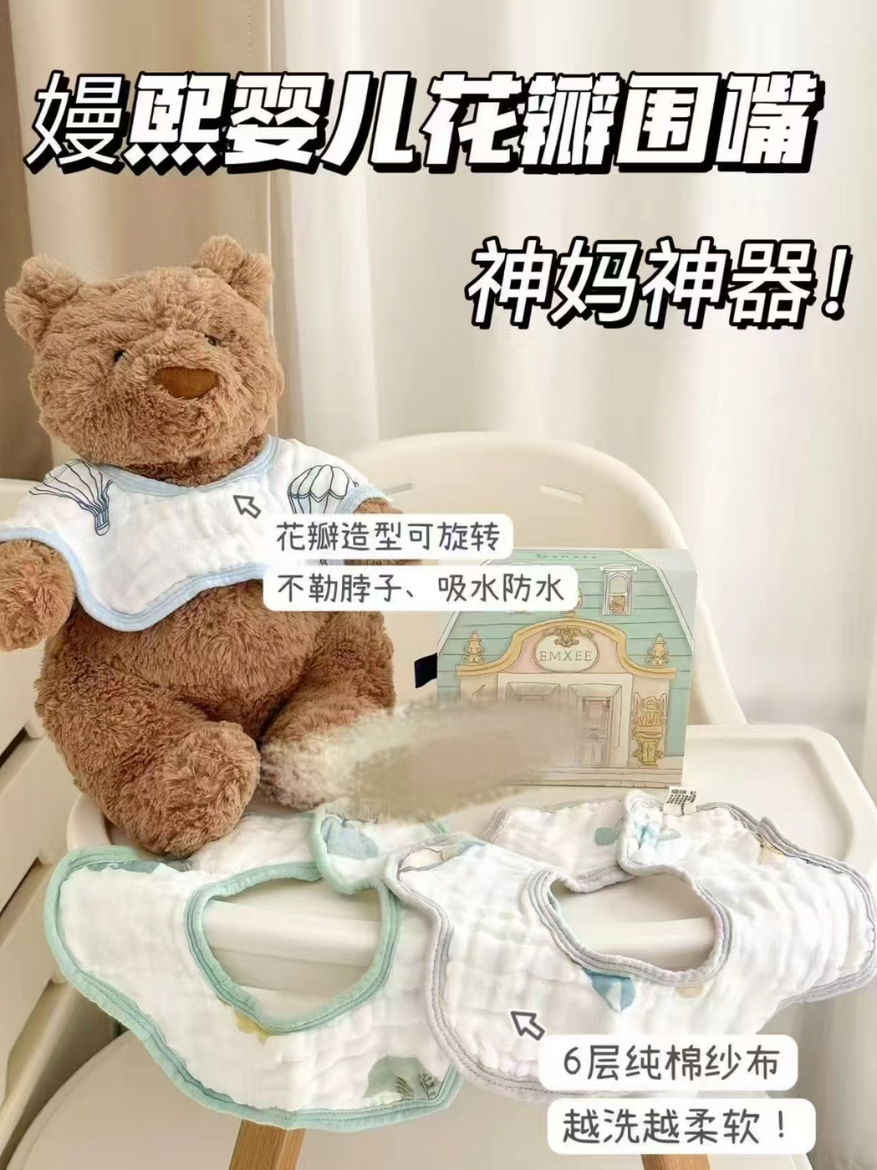 嫚熙婴儿围嘴纯棉夏季防水口水兜3条装 26.1元 - 线报酷