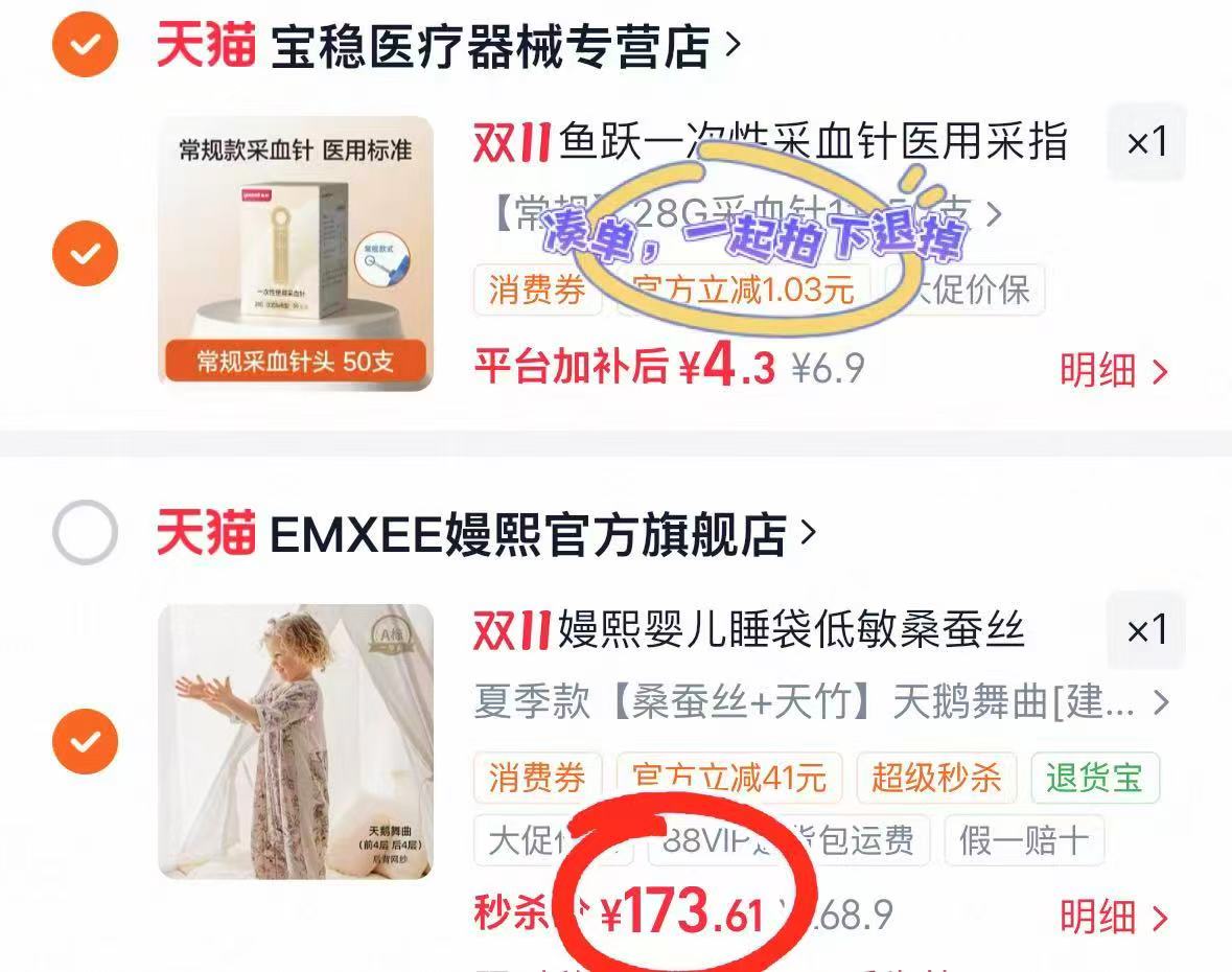 嫚熙婴儿桑蚕丝分腿睡袋 173.6元 - 线报酷 嫚熙婴儿桑蚕丝分腿睡袋 173.6元 - 线报酷