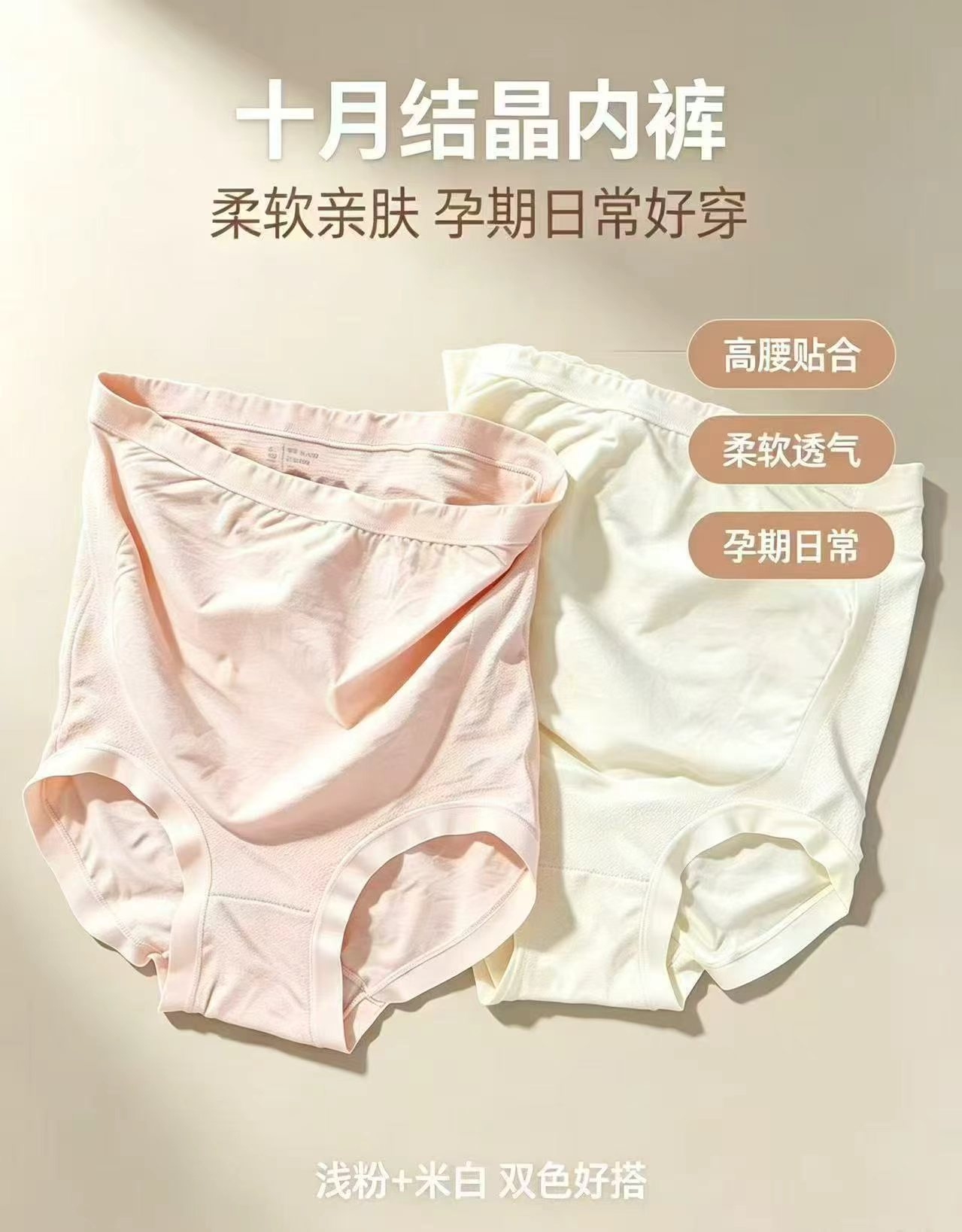 十月结晶孕妇内裤女月子专用抗菌纯棉裆高腰托腹短裤3条装 32.8元 - 线报酷