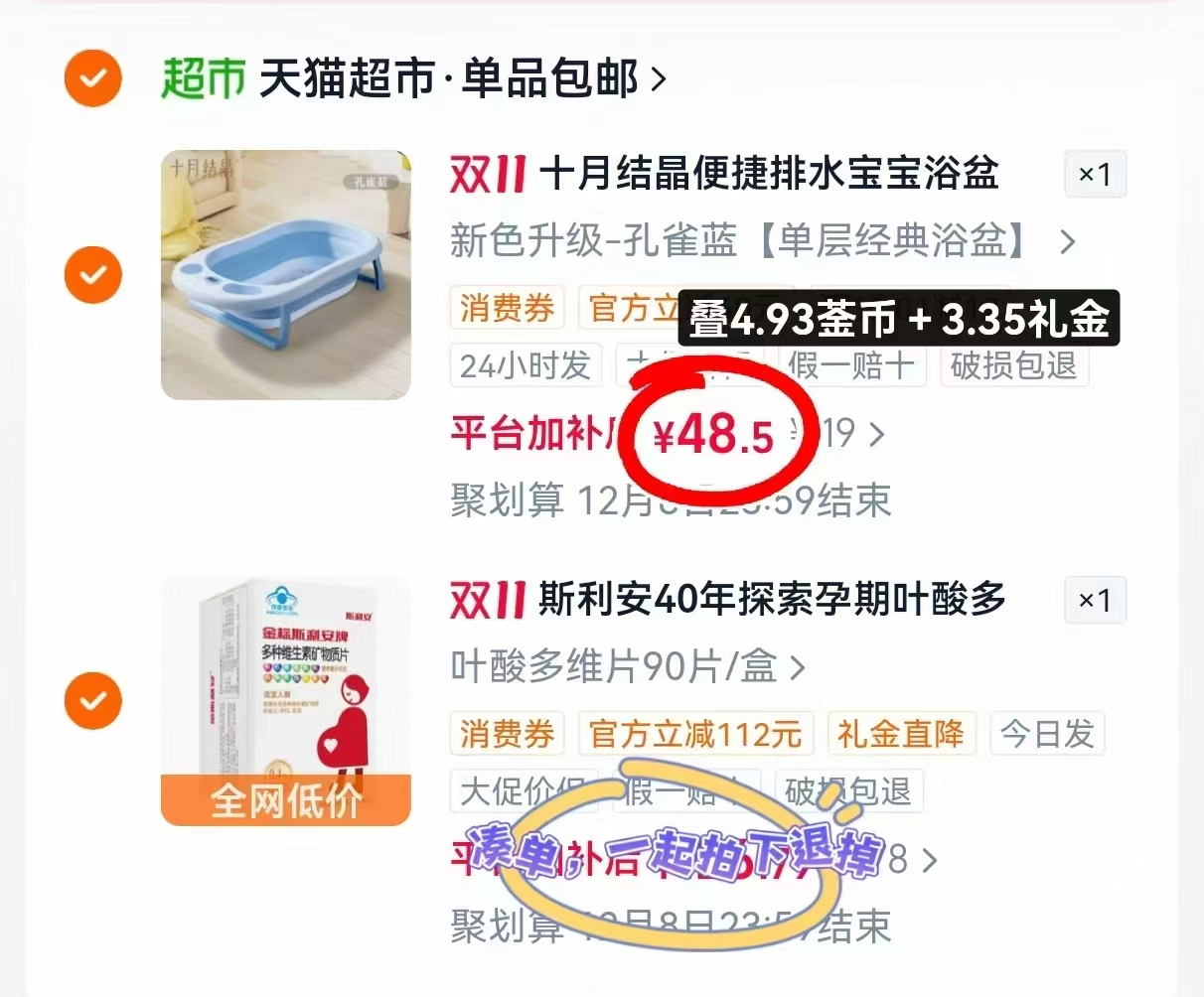 十月结晶婴儿洗澡盆可坐大号折叠宝宝浴盆 48.5元 - 线报酷