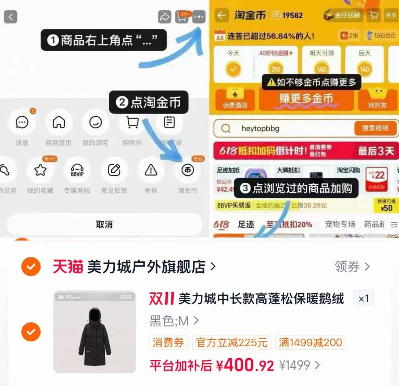 美力城冬季鹅绒服中长款连帽羽绒服白色保暖上衣女款 400元 - 86线报 美力城冬季鹅绒服中长款连帽羽绒服白色保暖上衣女款 400元 - 86线报