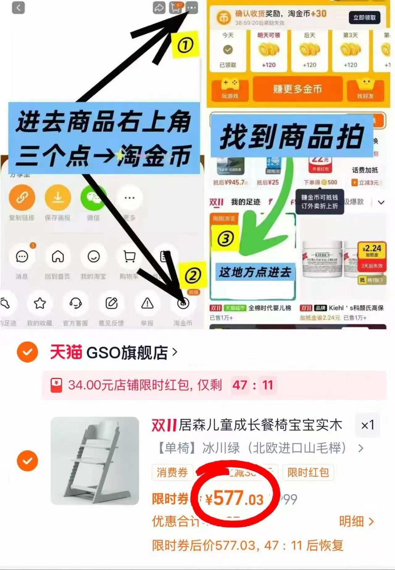 居森成长椅宝宝吃饭餐桌椅0-6岁实木婴儿学坐椅多功能学习椅 577元 - 86线报 居森成长椅宝宝吃饭餐桌椅0-6岁实木婴儿学坐椅多功能学习椅 577元 - 86线报