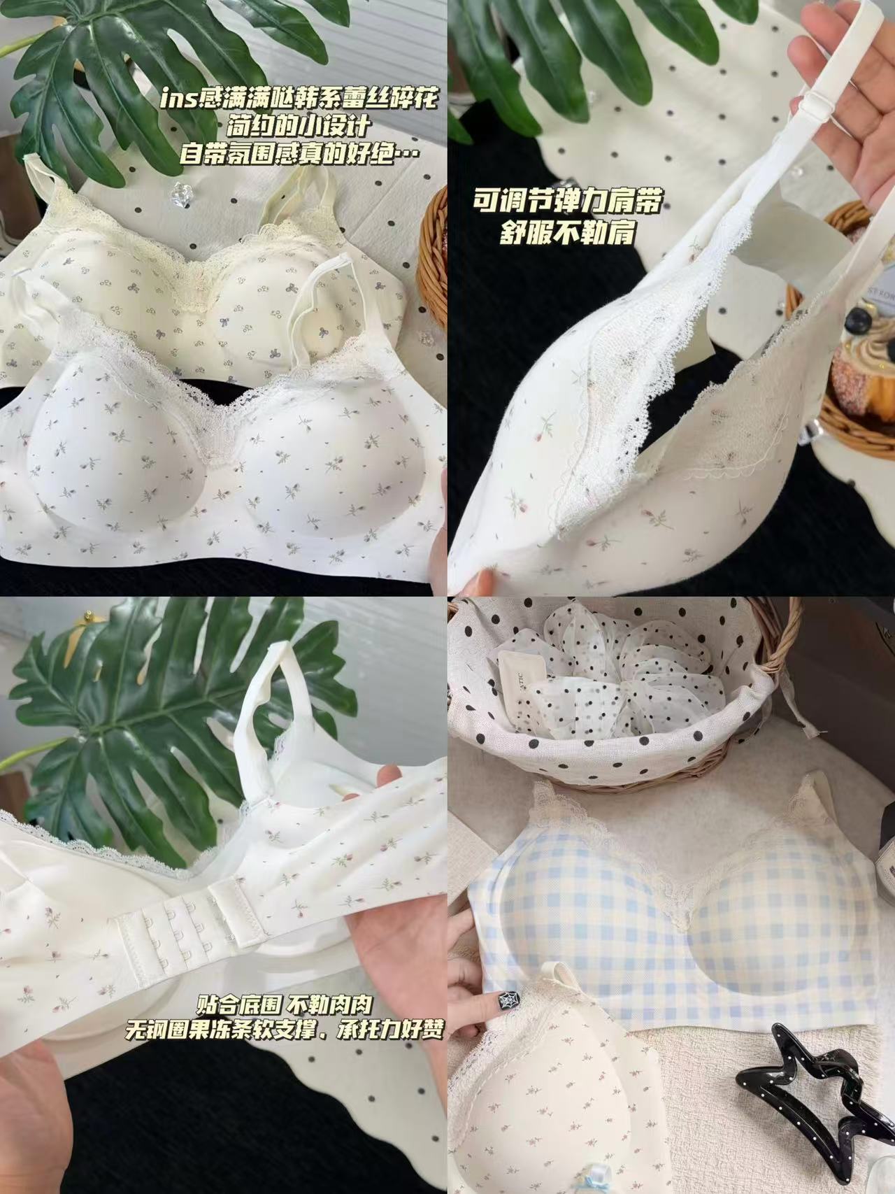 草本初色小碎花蕾丝边内衣女小胸聚拢上托收副乳透气文胸罩防下垂共3件 49元 - 线报酷
