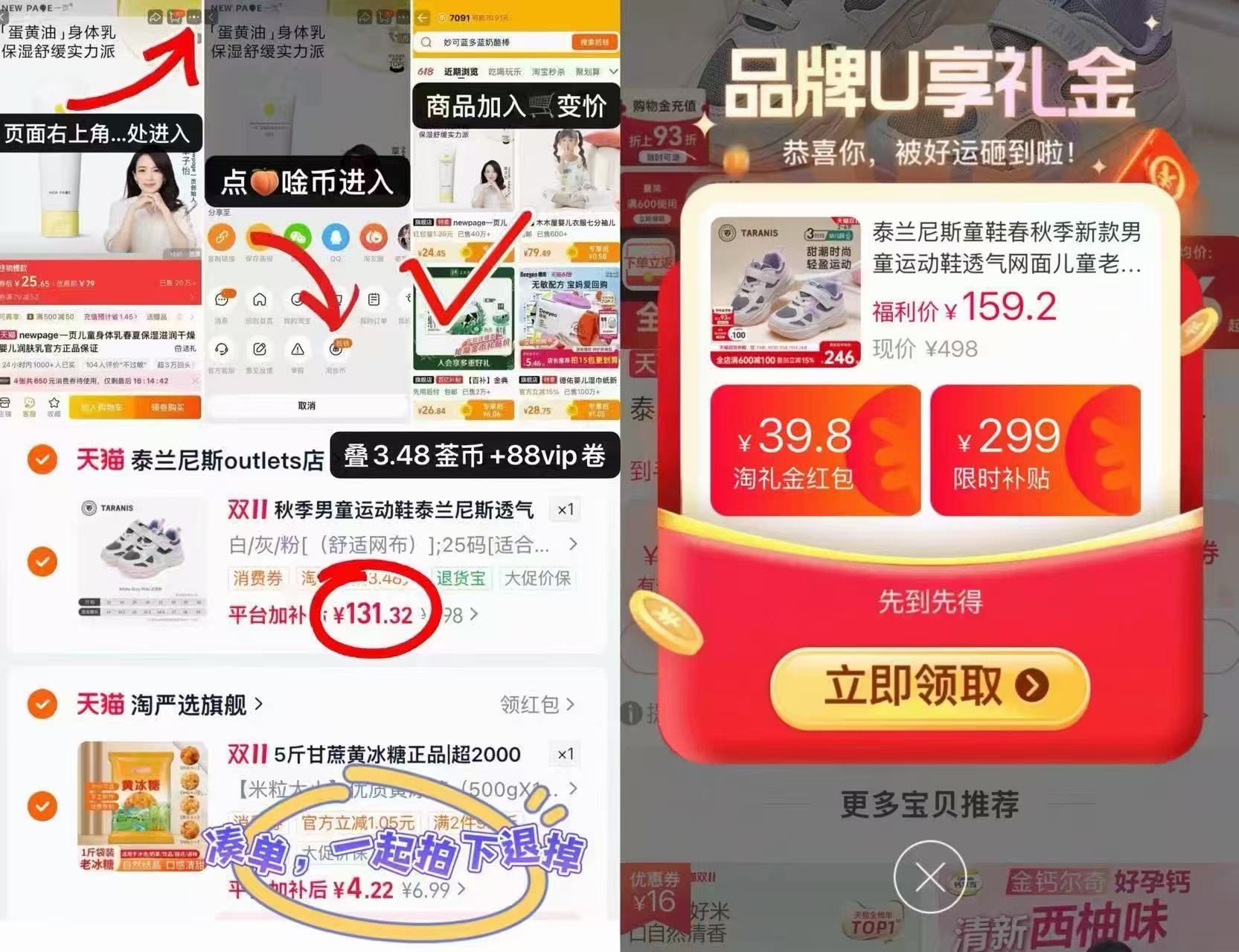 泰兰尼斯童鞋老爹鞋（男童/女童，春秋季新款） 131.3元 - 线报酷