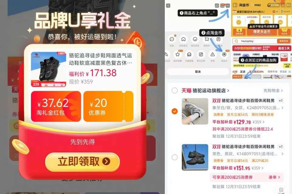 骆驼追寻徒步鞋黑色复古休闲鞋 129元 - 线报酷