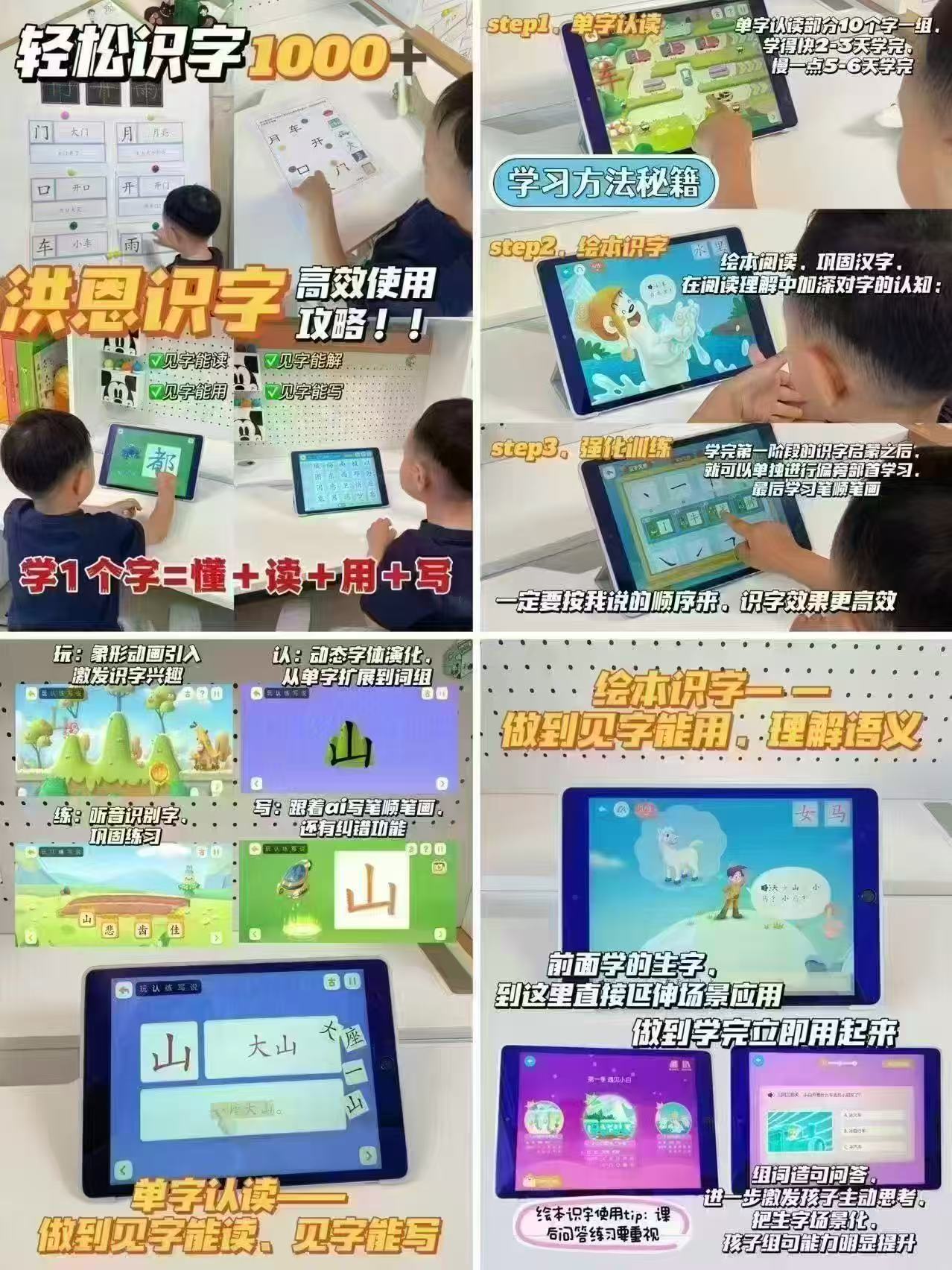 洪恩识字+子集终身包 332.1元 - 86线报