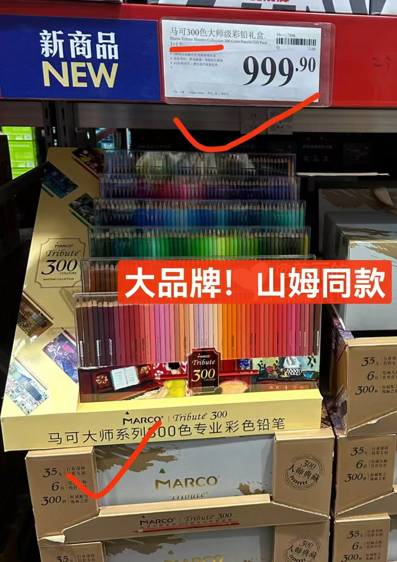 马可油性彩铅笔48色桶装款 19.9元 - 线报酷