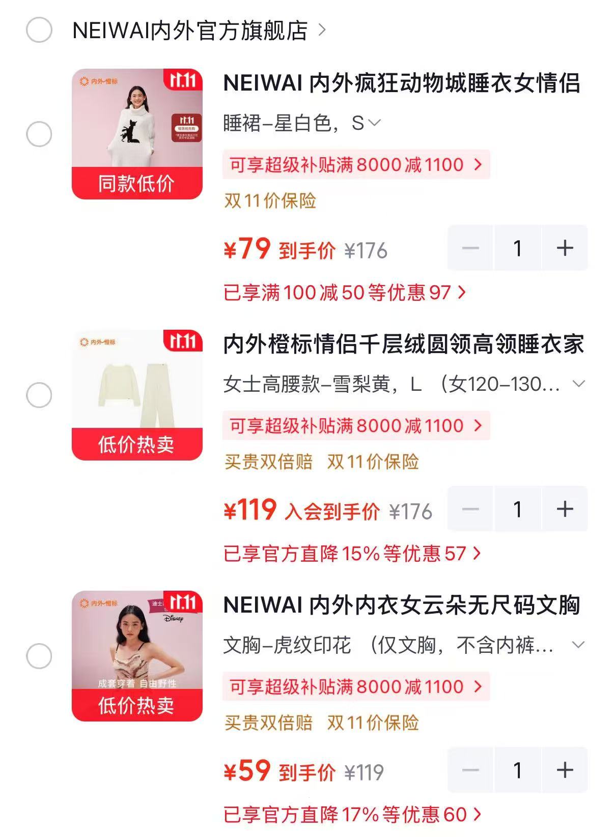 千层绒家居睡裙 79元 - 线报酷