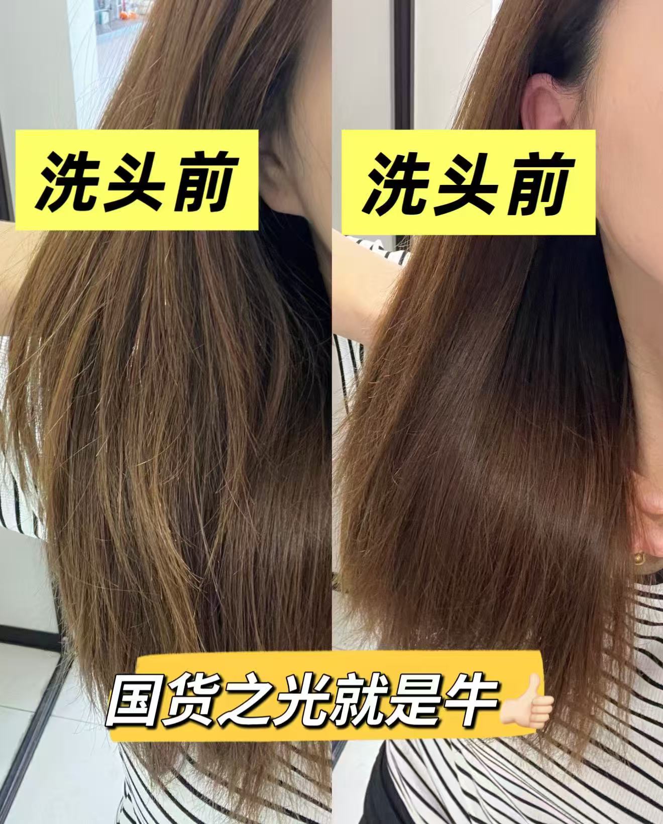 六神生姜洗发水男女士控油蓬松护发素柔顺强韧润发720ml 22元 - 线报酷