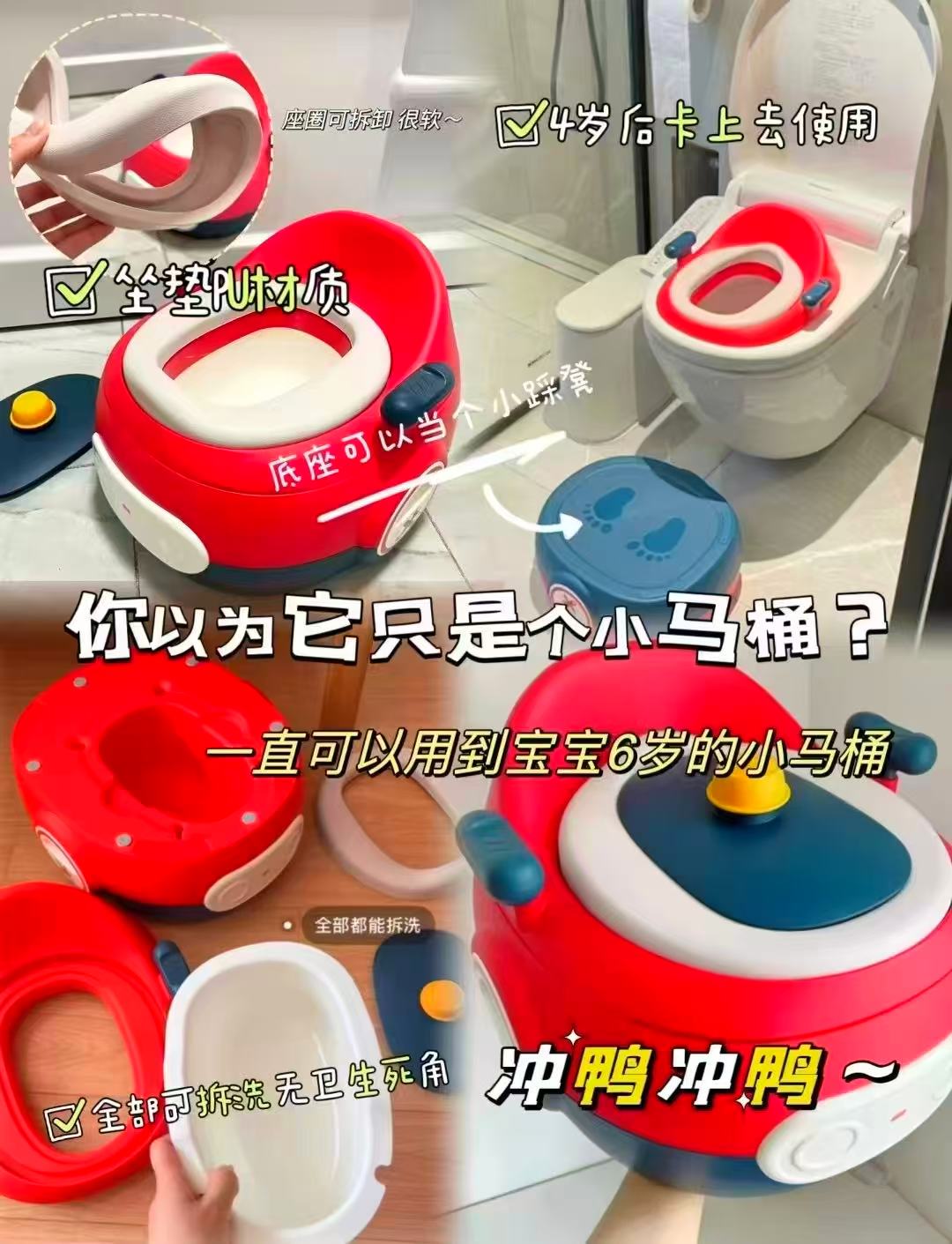 日康三合一PU小马桶 41元 - 86线报