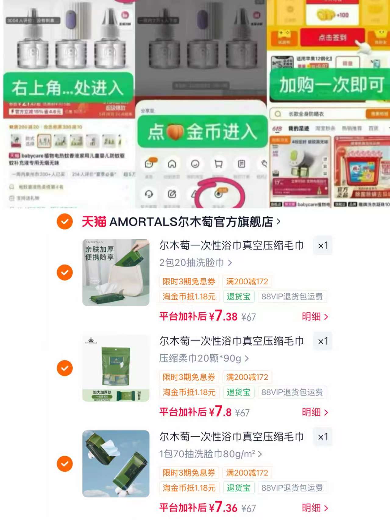 尔木萄一次性浴巾真空压缩毛巾旅行旅游酒店用品任选3件 22.5元 - 86线报