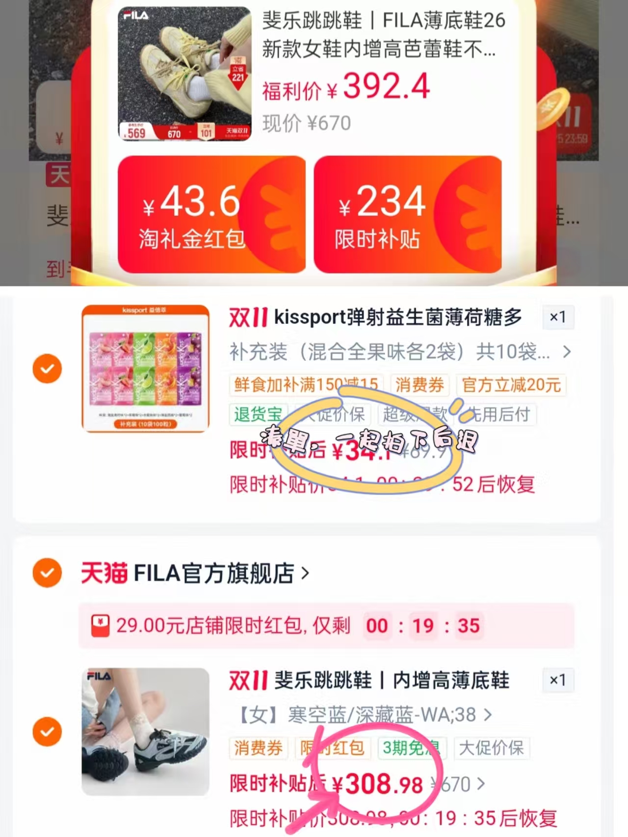 Kissport弹射益生菌含片无糖清口果味薄荷糖弹出式口香糖维c零 308.9元 - 86线报 Kissport弹射益生菌含片无糖清口果味薄荷糖弹出式口香糖维c零 308.9元 - 86线报