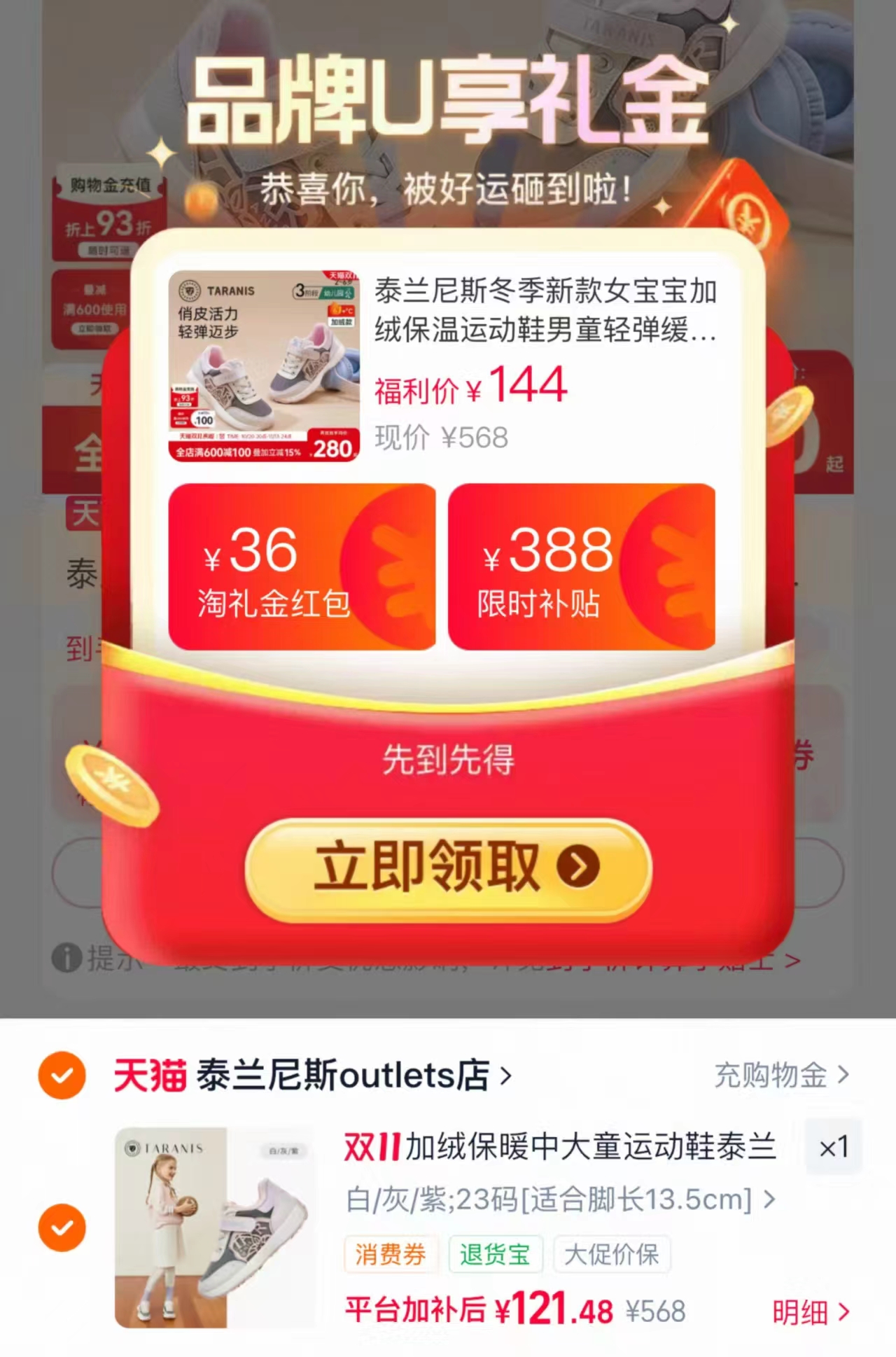 朴西小软糕情侣厚底踩屎感拖鞋女款夏季防滑软底家居室内凉拖鞋 121元 - 86线报 朴西小软糕情侣厚底踩屎感拖鞋女款夏季防滑软底家居室内凉拖鞋 121元 - 86线报