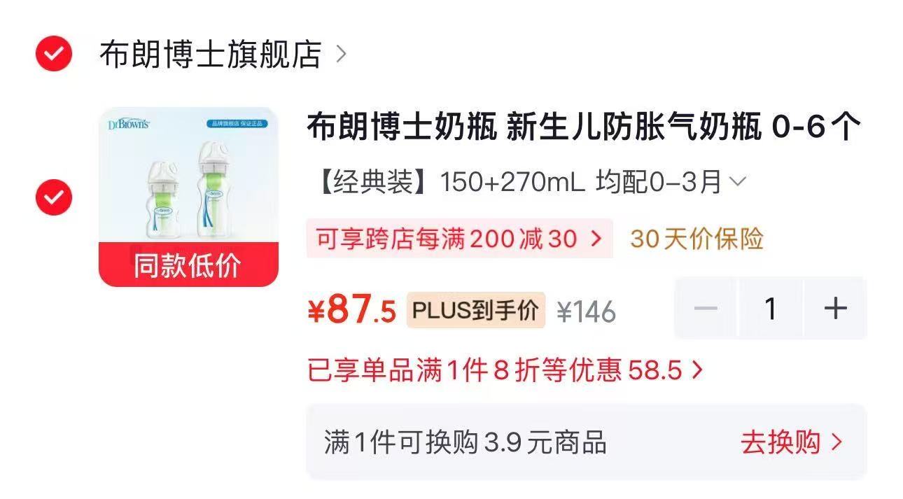 蔻斯汀洋甘菊花瓣沐浴露720g拍1得2 87.7元 - 86线报