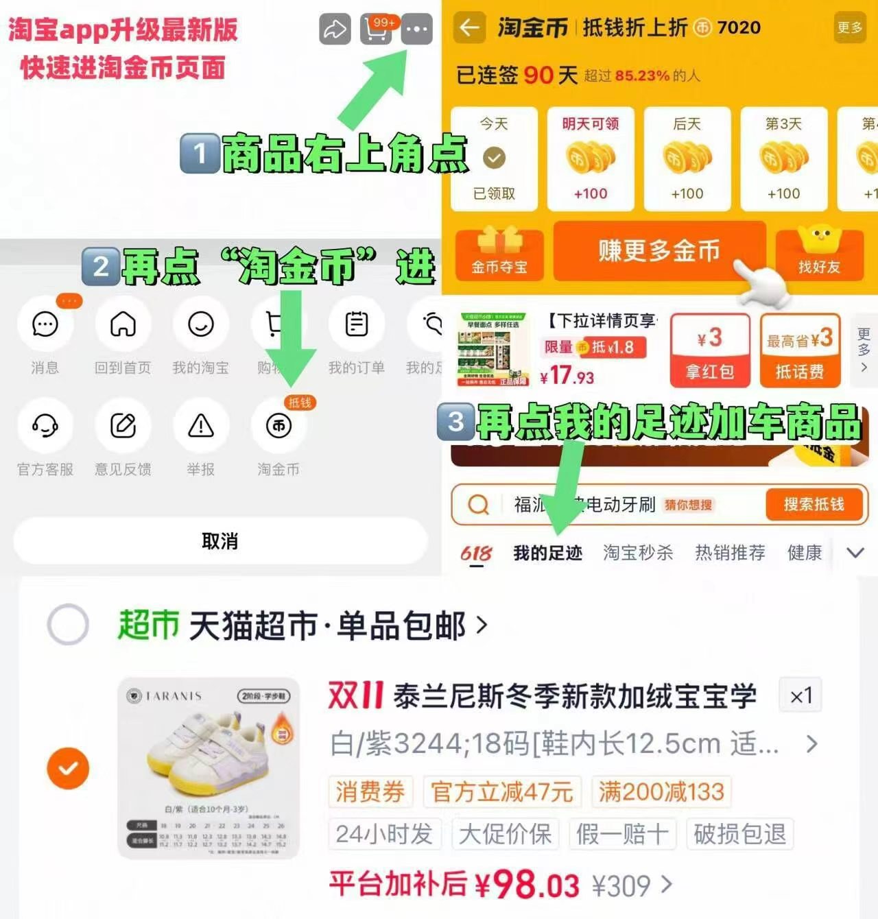 苏泊尔电热水壶2.2L大容量304不锈钢内胆 83.98元 - 线报酷