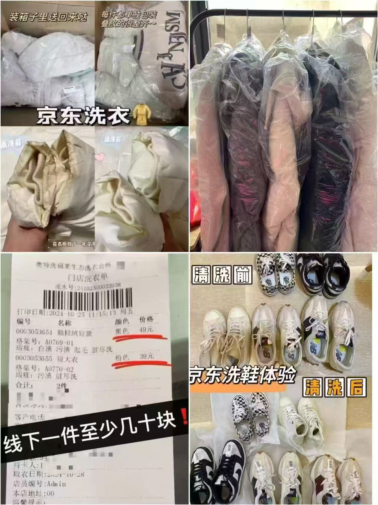 运动鞋任洗2双 29.9元 - 线报酷