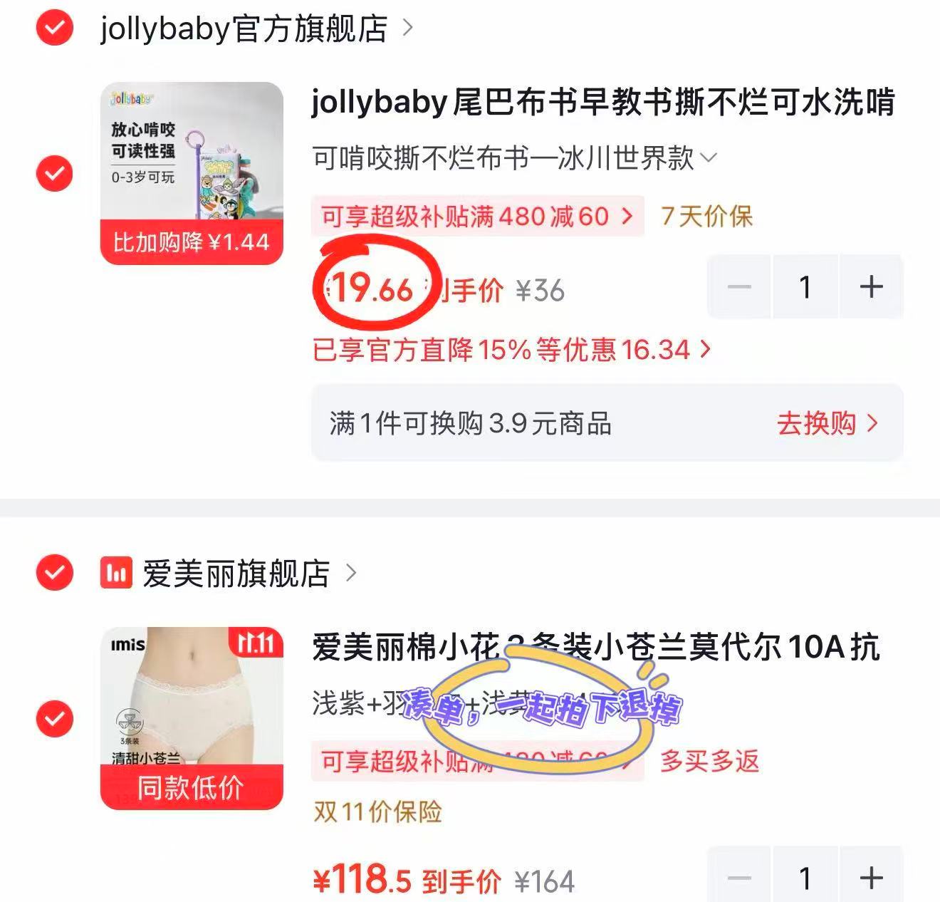 jollybaby尾巴布书冰川世界款0-12个月婴儿早教启蒙书 19.6元 - 86线报 jollybaby尾巴布书冰川世界款0-12个月婴儿早教启蒙书 19.6元 - 86线报