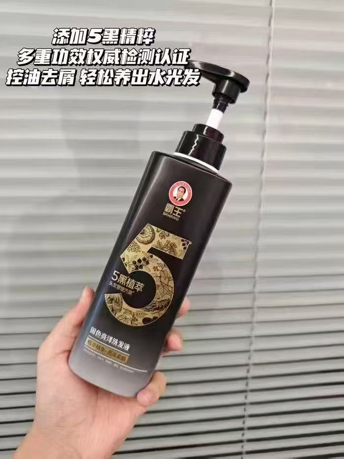 霸王五黑固色黑灵芝何首乌洗发水500ml 29元 - 线报酷