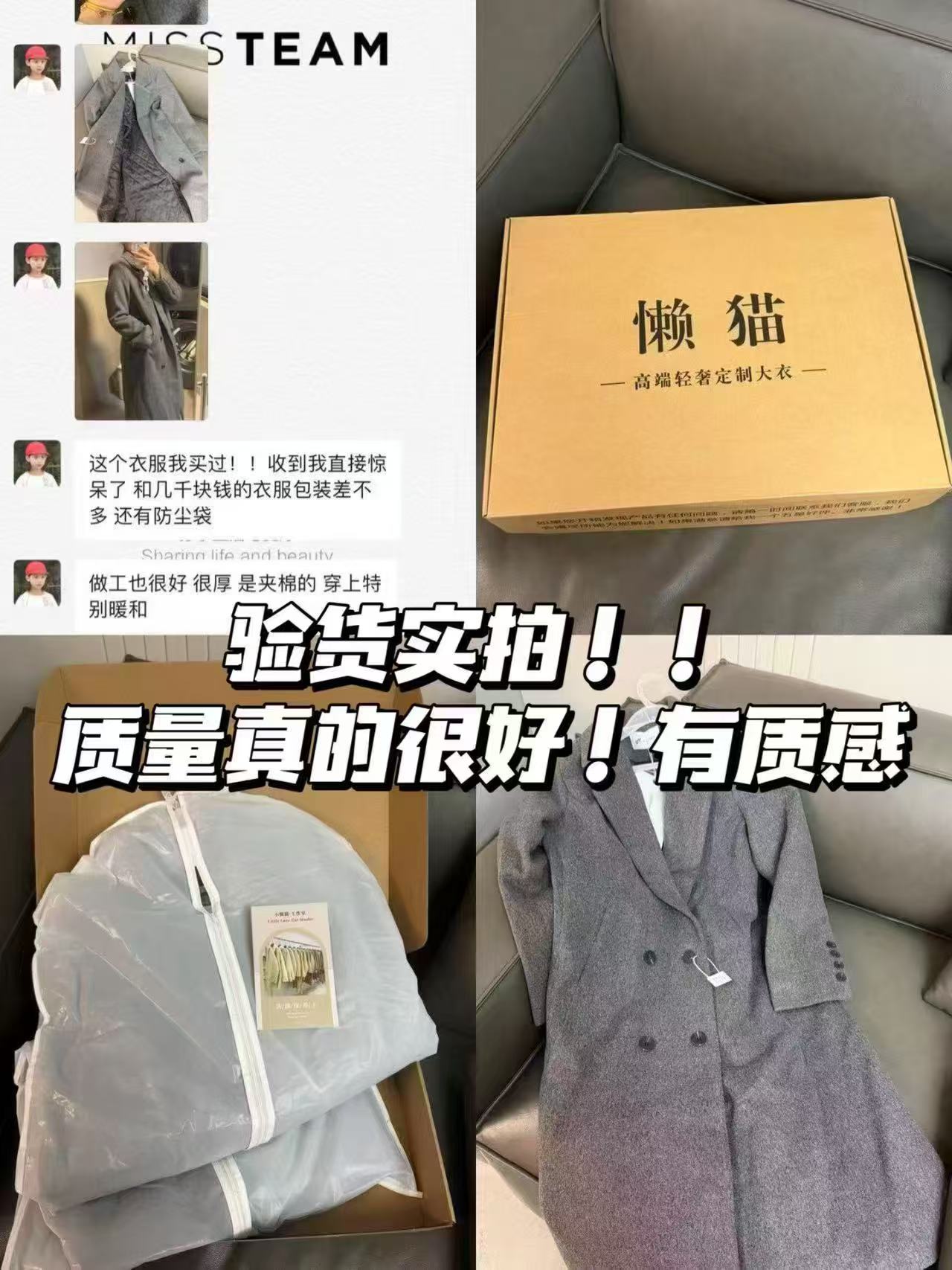 淘宝小懒猫美衣23号店中长款呢子大衣2026秋冬新款小个子加厚毛呢外套 129元 - 86线报