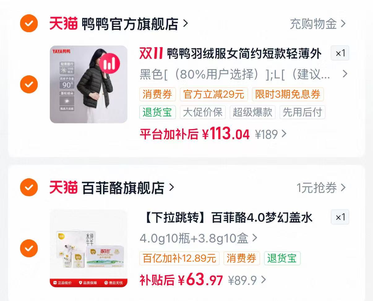 百菲酪4.0梦幻盖水牛纯牛奶10瓶+3.8水牛纯牛奶10盒 63.9元 - 86线报 百菲酪4.0梦幻盖水牛纯牛奶10瓶+3.8水牛纯牛奶10盒 63.9元 - 86线报