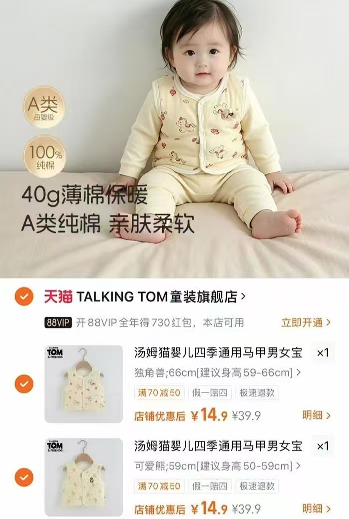 TALKING 29.9元 - 线报酷