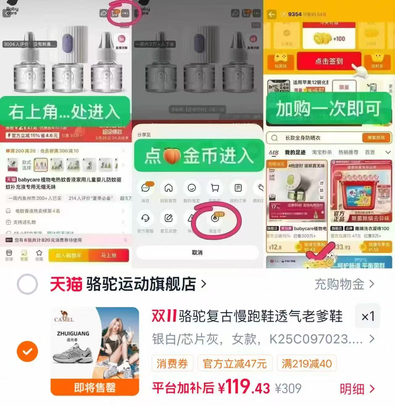 骆驼老爹鞋银色 119元 - 线报酷