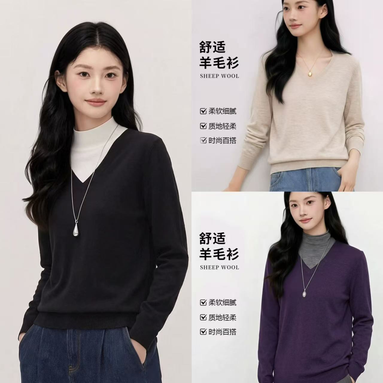 雪中飞V领羊毛衫 32元 - 86线报