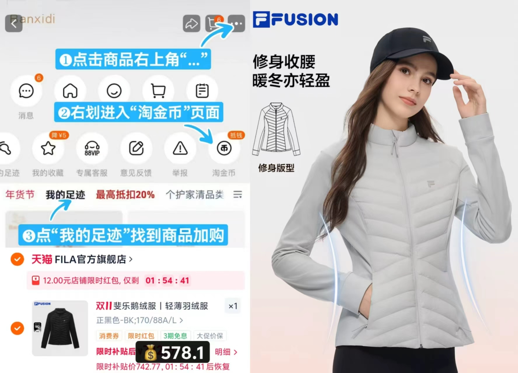 斐乐连帽鹅绒羽绒服 1190元 - 线报酷 斐乐连帽鹅绒羽绒服 1190元 - 线报酷