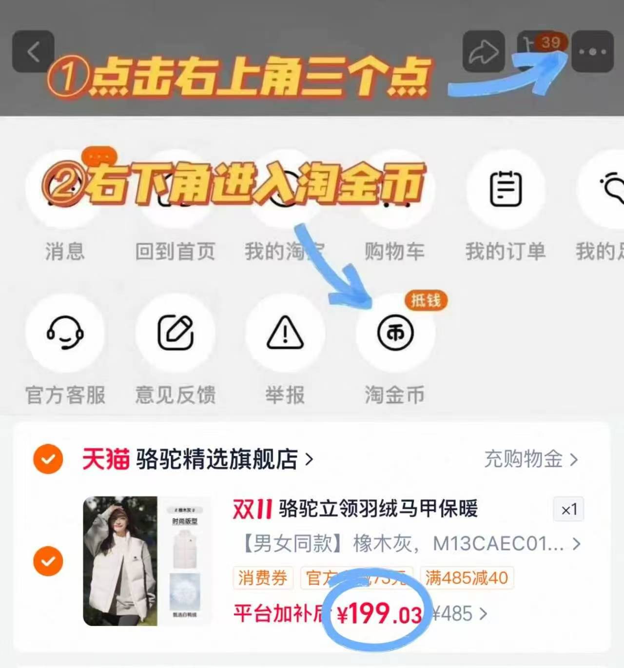 骆驼羽绒马甲立领短款男白鸭绒保暖休闲背心女 189元 - 线报酷