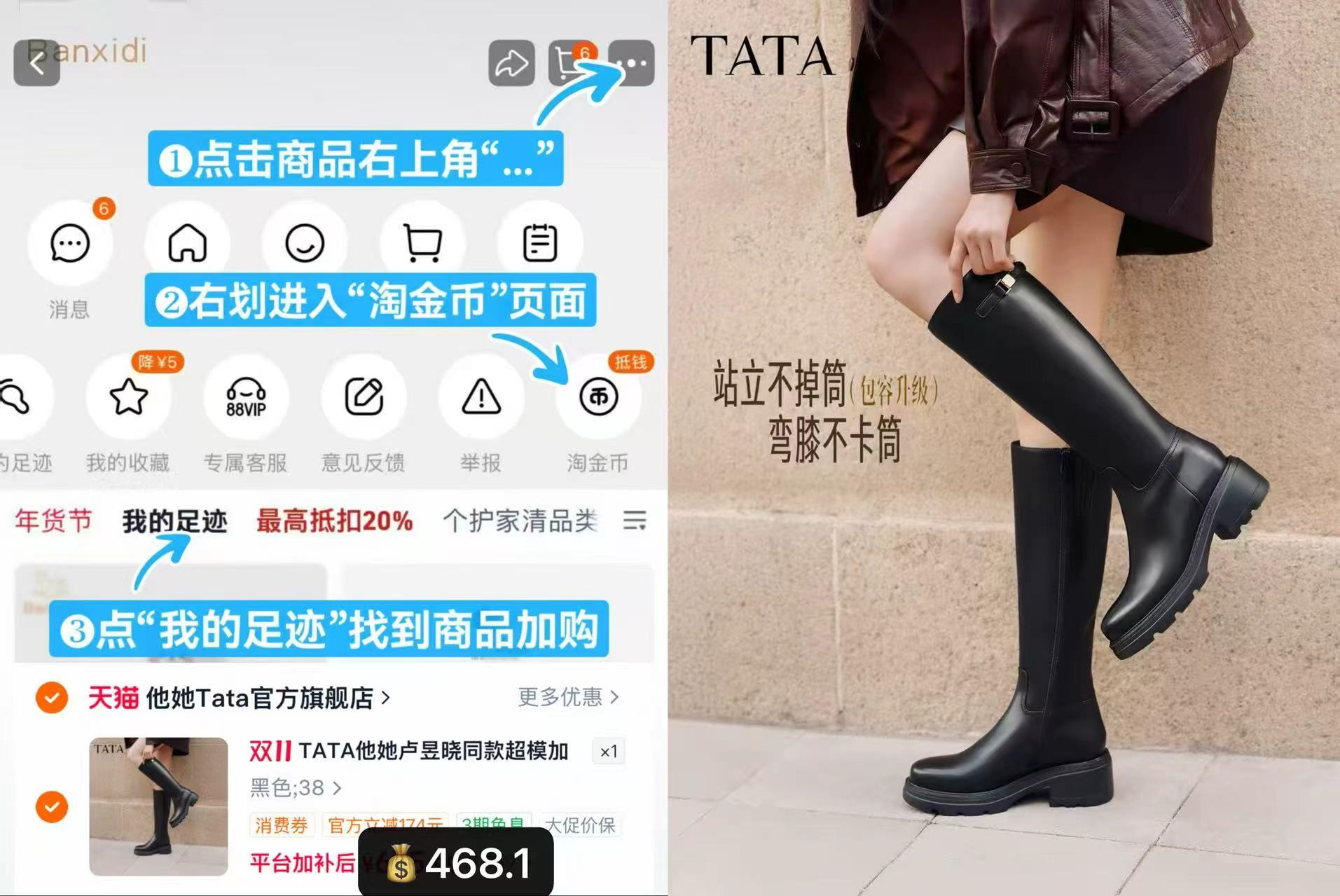 他她TATA卢昱晓同款超模加绒骑士靴女牛皮大筒围高筒靴2026冬 468.1元 - 线报酷 他她TATA卢昱晓同款超模加绒骑士靴女牛皮大筒围高筒靴2026冬 468.1元 - 线报酷