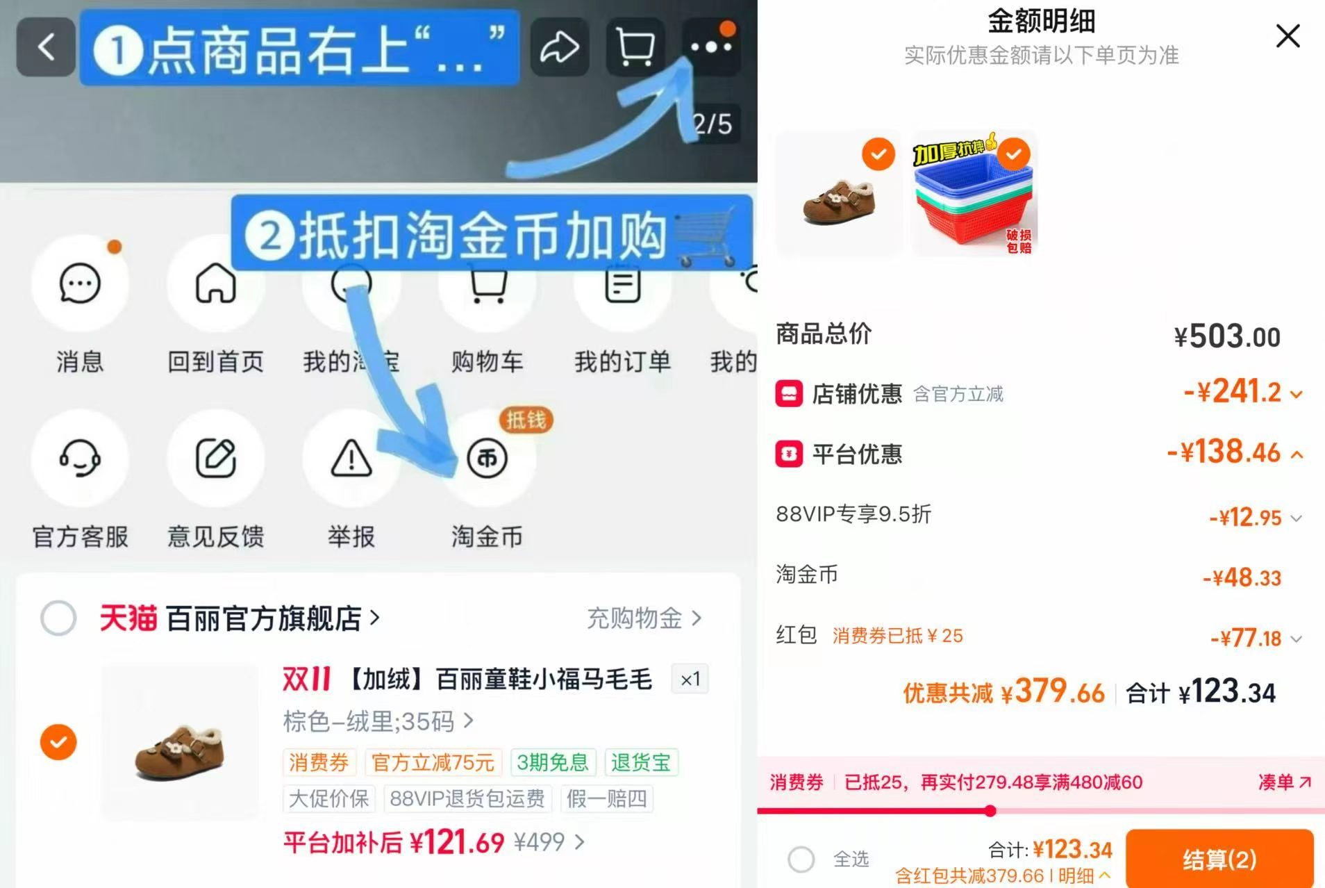 百丽童鞋小福马毛毛吐司鞋2026冬新款加绒厚底雪地靴 121元 - 线报酷 百丽童鞋小福马毛毛吐司鞋2026冬新款加绒厚底雪地靴 121元 - 线报酷