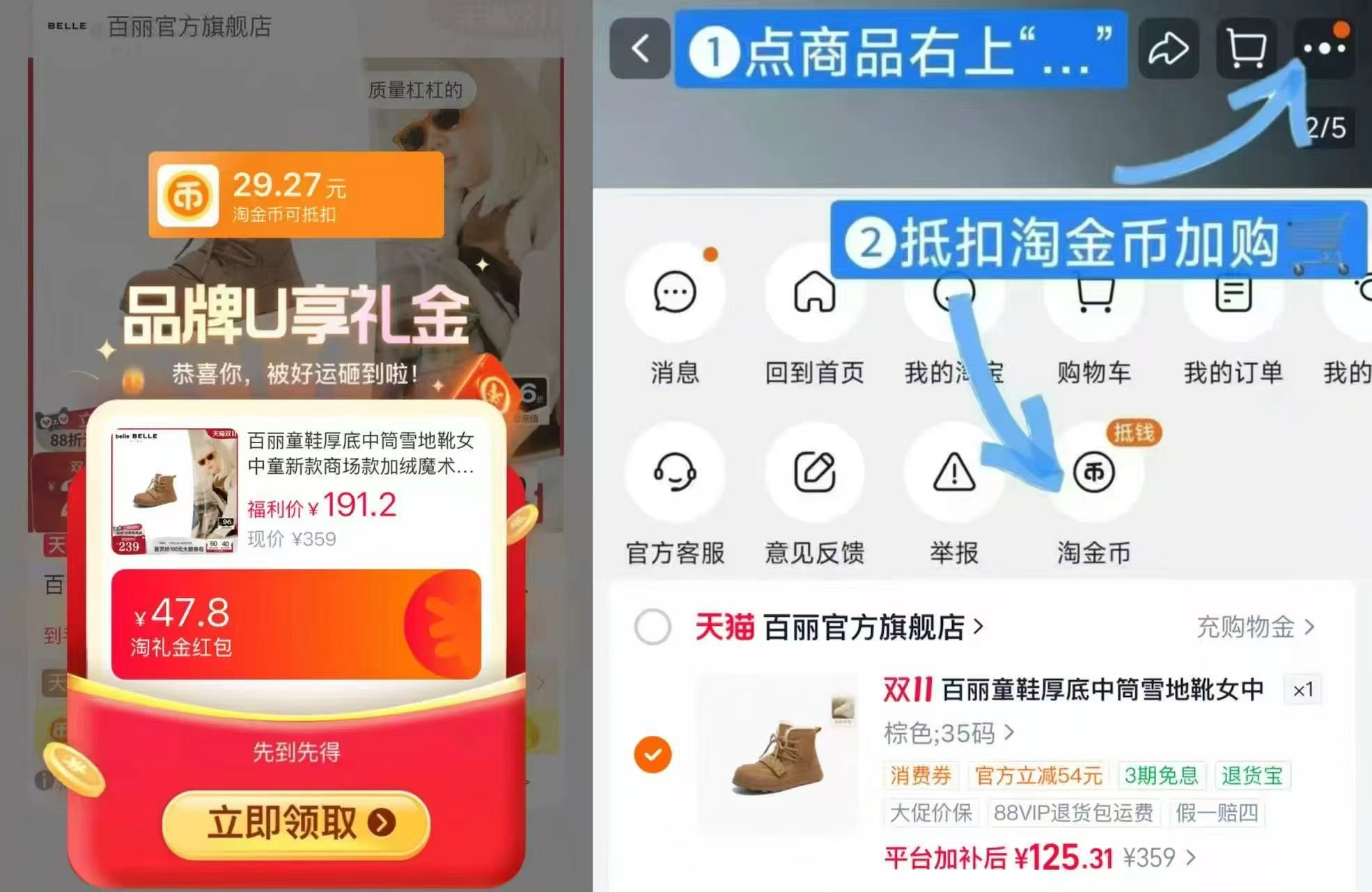 百丽童鞋厚底中筒雪地靴女中童新款加绒魔术贴短靴A5354D95 125元 - 线报酷