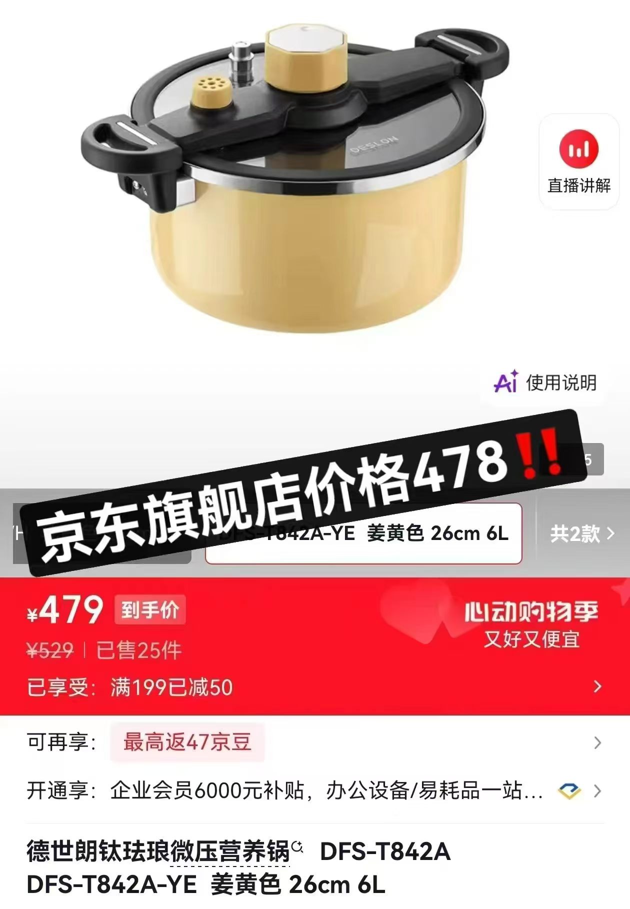 德世朗钛珐琅搪瓷压力锅家用多功能微压锅炖煮锅汤锅燃气电磁炉通用 127元 - 线报酷