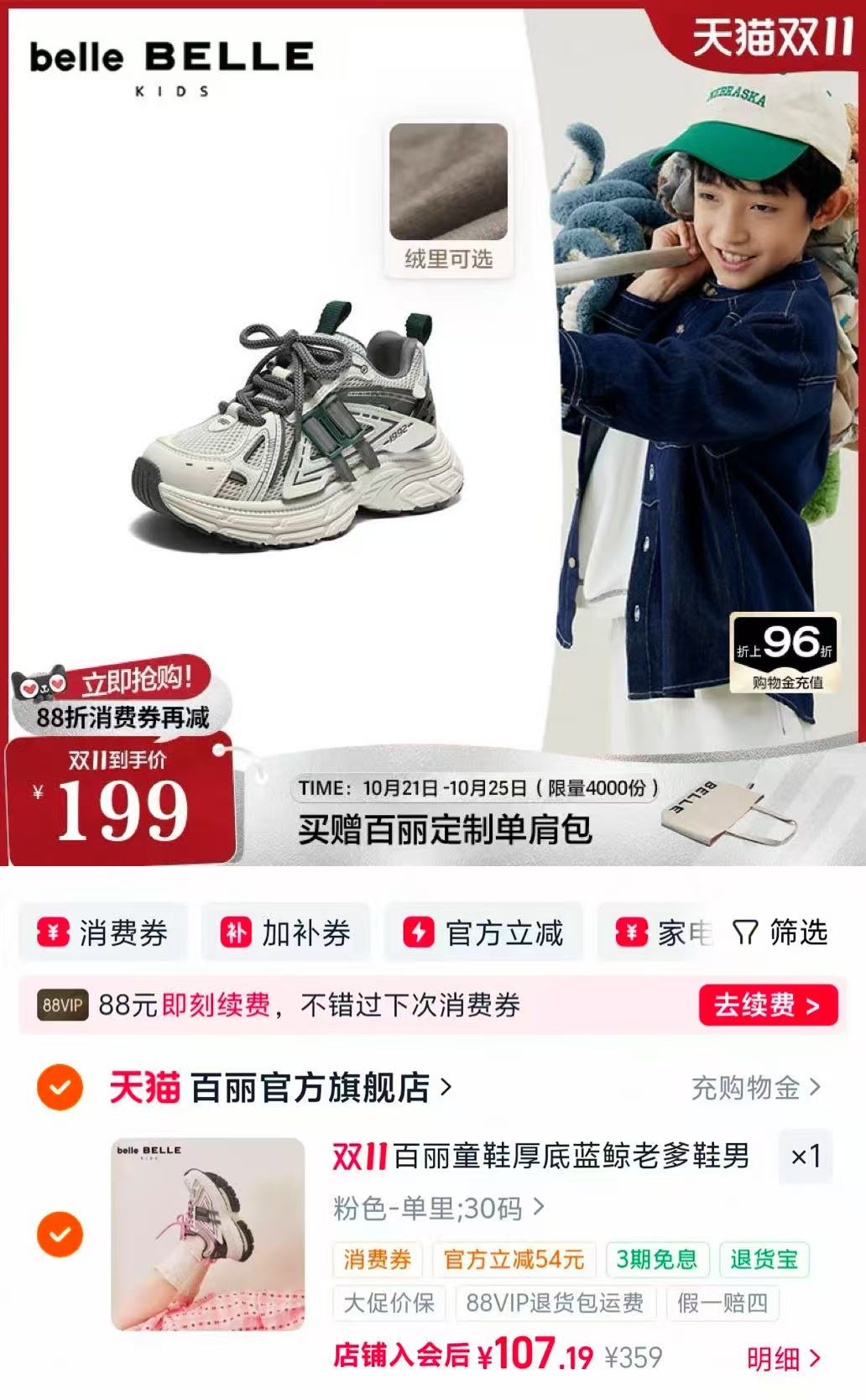 袋鼠妈妈羊脂膏乳头防皴裂专用滋养修护舒缓保湿 107元 - 线报酷
