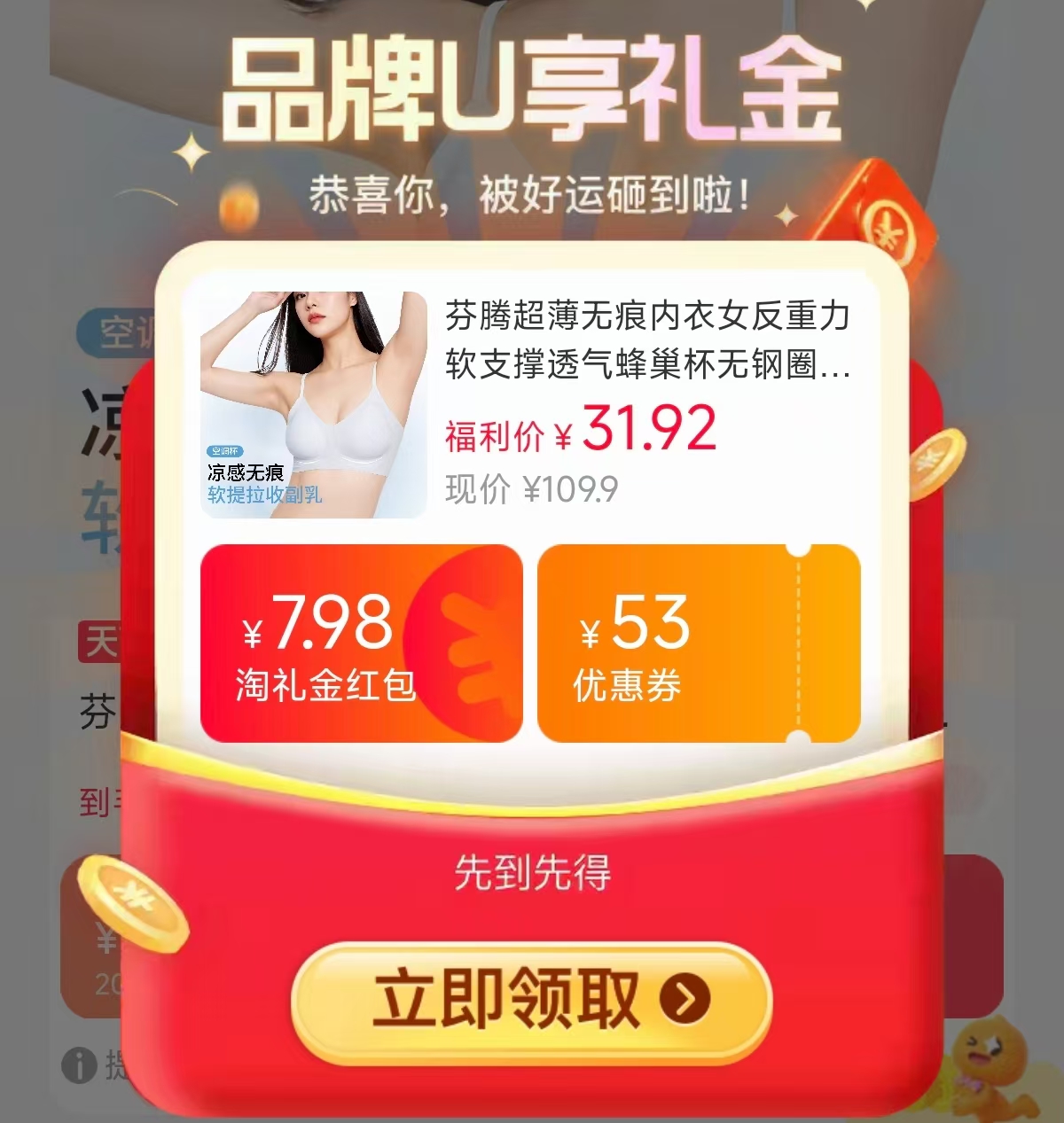 芬腾中腰平角裤甜美提花10A全棉裆舒适亲肤全包不夹臀 15.9元 - 线报酷 芬腾中腰平角裤甜美提花10A全棉裆舒适亲肤全包不夹臀 15.9元 - 线报酷