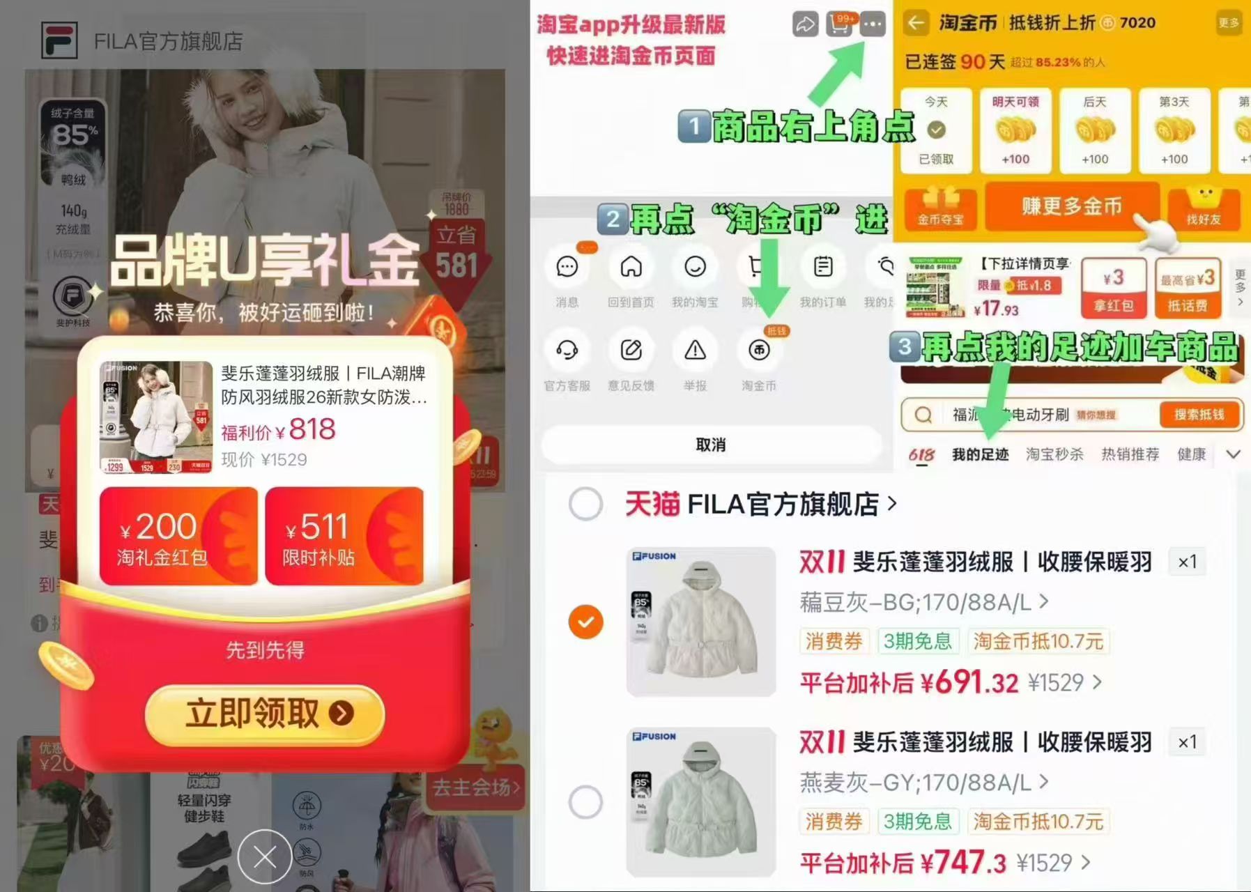 斐乐蓬蓬羽绒服女防泼水连帽保暖外套26新款 691.3元 - 线报酷 斐乐蓬蓬羽绒服女防泼水连帽保暖外套26新款 691.3元 - 线报酷