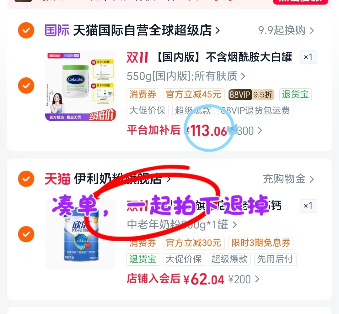 丝塔芙大白罐身体乳550g 113元 - 折送网 丝塔芙大白罐身体乳550g 113元 - 折送网