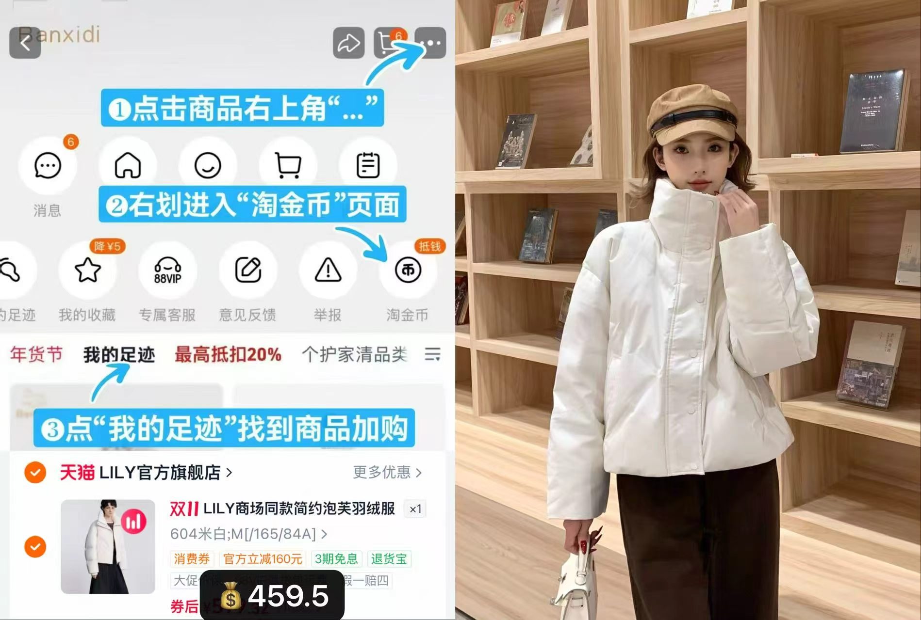 LILY法奢白金通勤暖壳白色鹅绒服女短款2025冬小个子羽绒外套 459元 - 线报酷 LILY法奢白金通勤暖壳白色鹅绒服女短款2025冬小个子羽绒外套 459元 - 线报酷