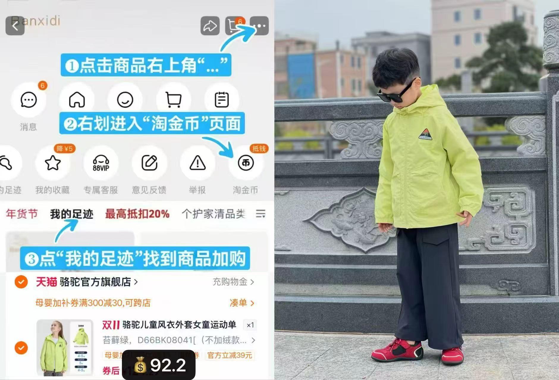骆驼儿童风衣外套男女童休闲拉链开衫运动单冲夹克 92元 - 线报酷