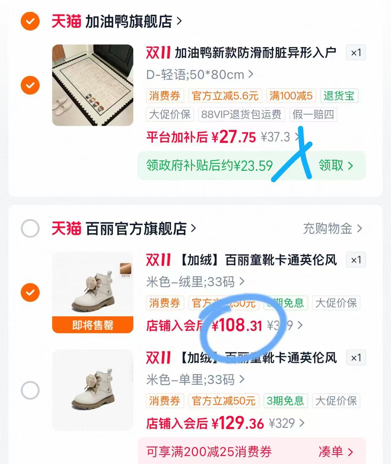 百丽童靴加绒厚底儿童工装短靴 108元 - 线报酷