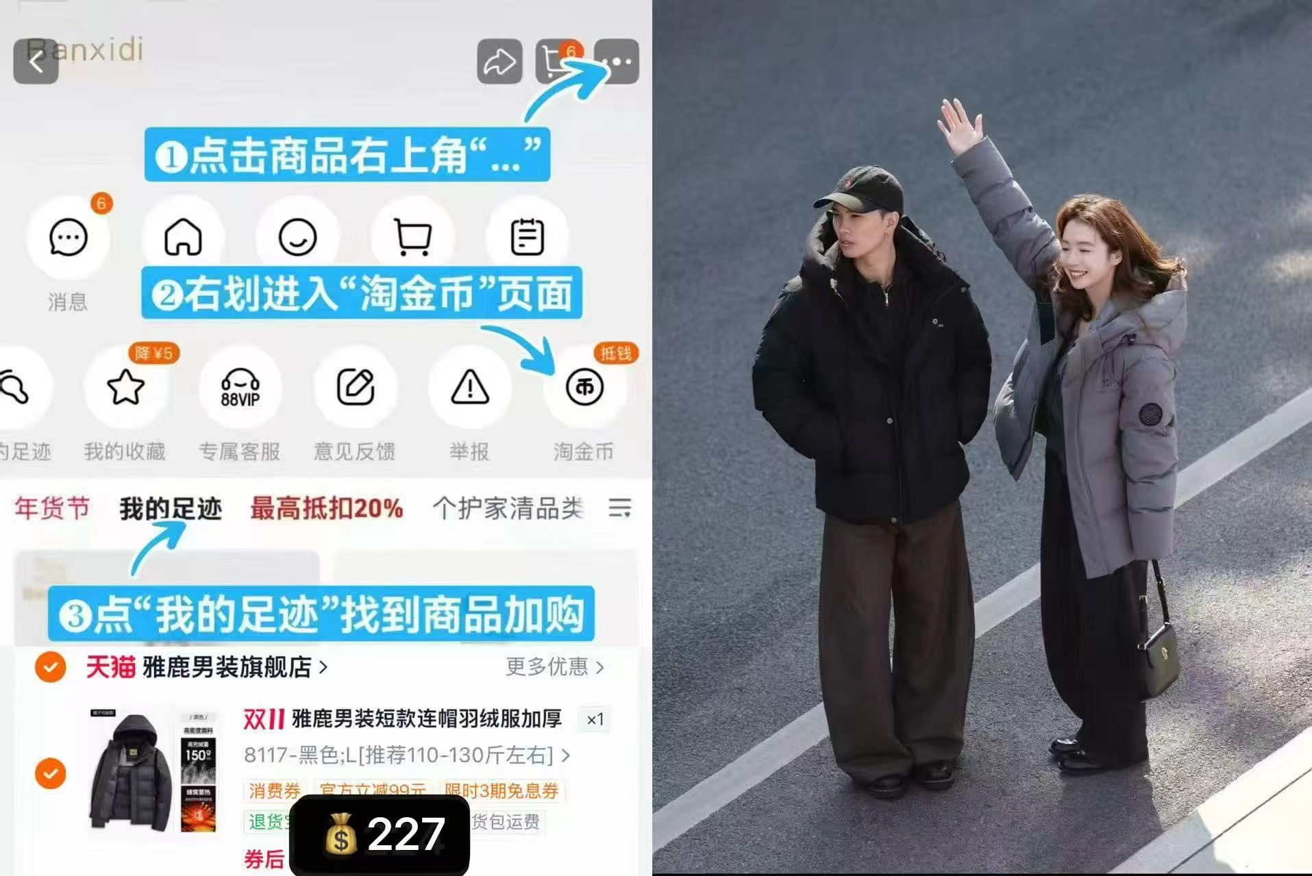 雅鹿中年男士冬季短款加厚羽绒服爸爸冬装御寒保暖中老年新款外套 227元 - 86线报