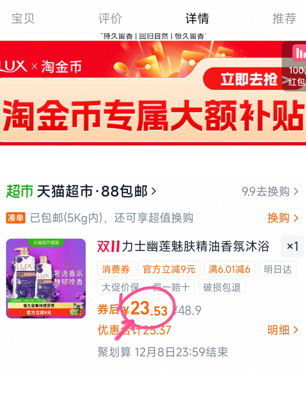 上海故事2026秋冬新款保暖加厚提花披肩女送长辈礼盒 194元 - 线报酷