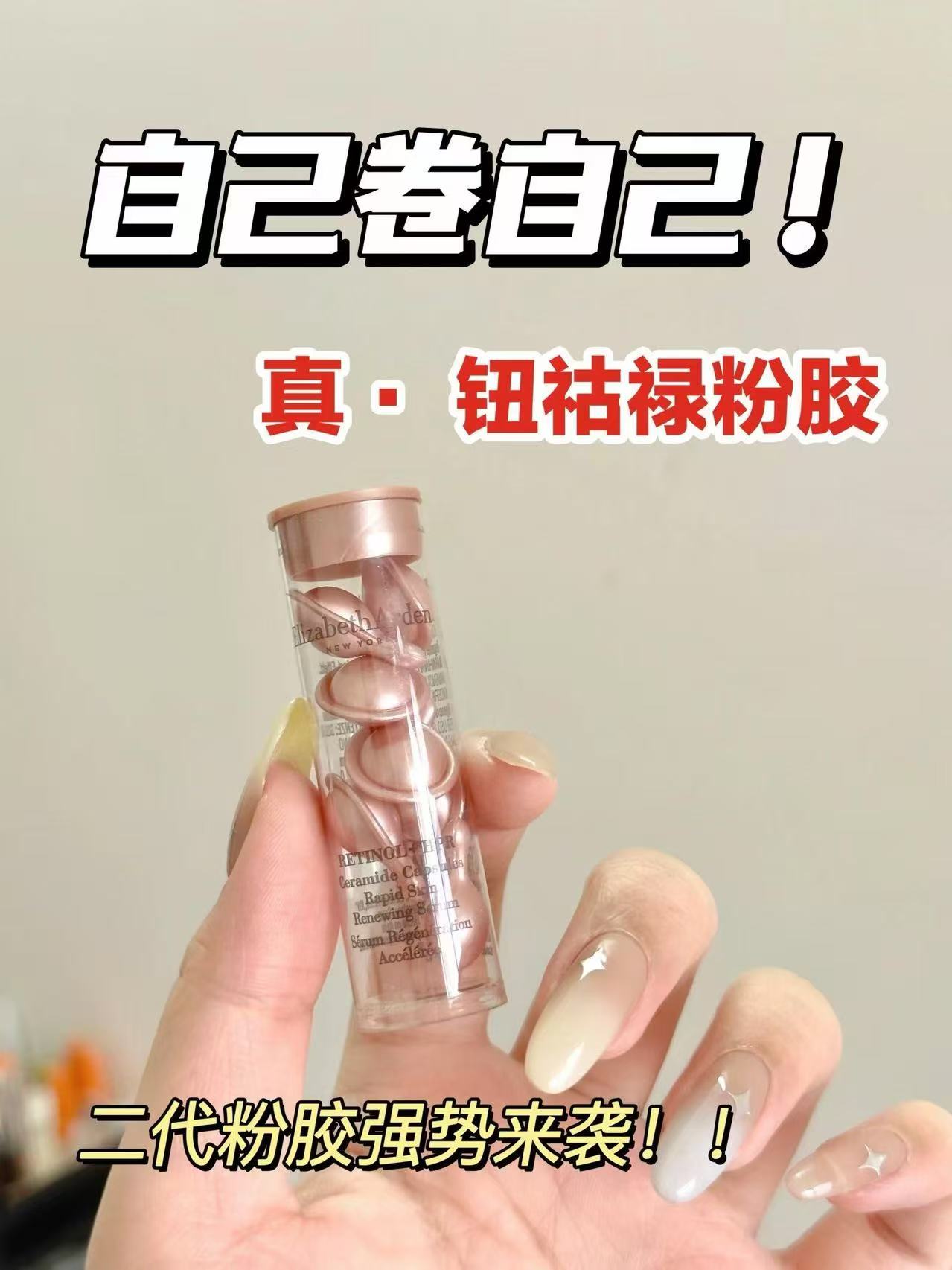 任十问燕窝8盏20g 2天一盏半个月套餐 67元 - 86线报