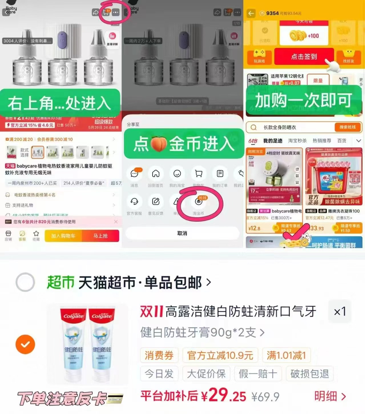 天猫超市雀巢怡养益护因子中老年奶粉850g×2罐礼盒 170.81元 - 86线报