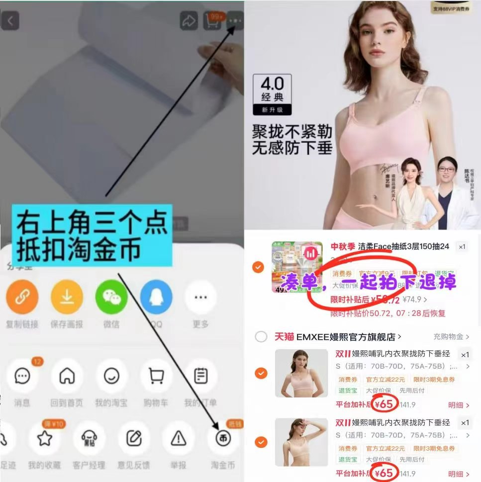 嫚熙经典哺乳内衣无缝编织孕期产后喂奶专用文胸聚拢胸罩拍2件 130元 - 线报酷