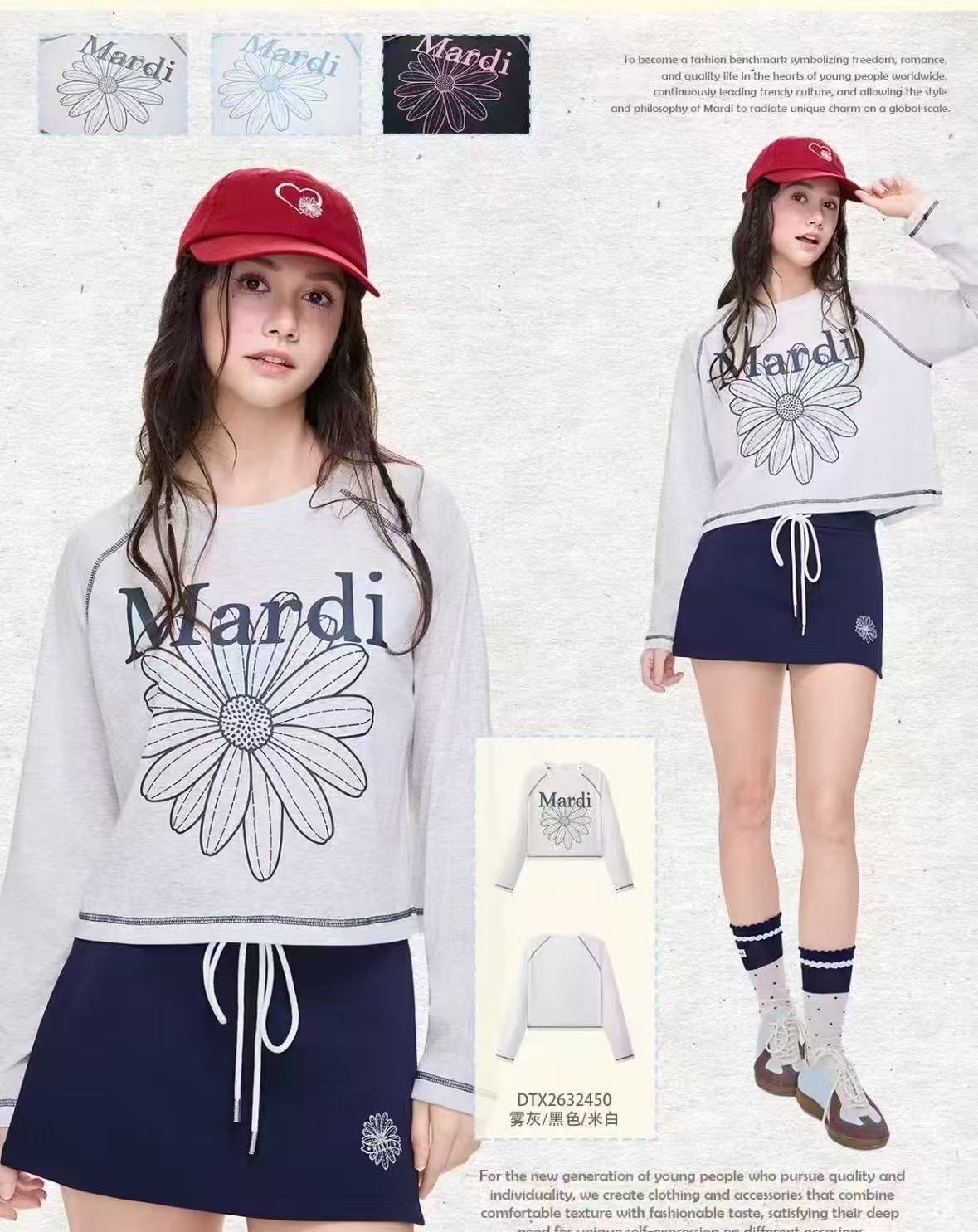 MARDI/玛尔帝小雏菊卫衣女红色长袖上衣 112.9元 - 86线报