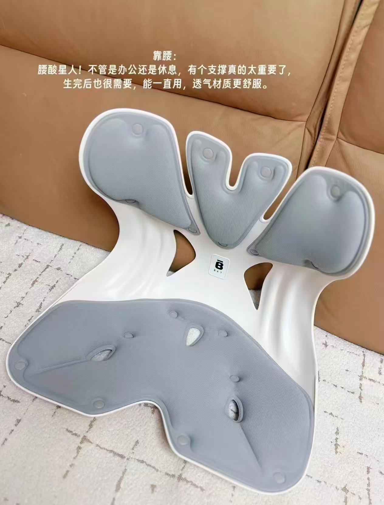 BKT孕妈妈护腰坐垫椅超大-神秘黑 157.3元 - 86线报