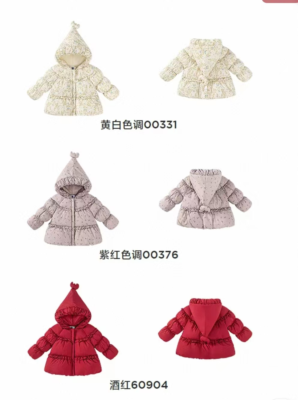 Mini 212元 - 86线报